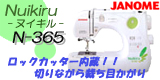 Wm@N365